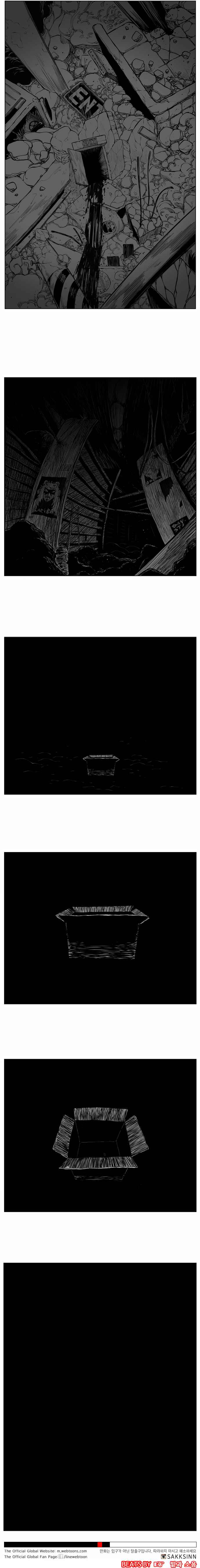 Hellper 2 <KillBeros> Chapter 8 - Page 11