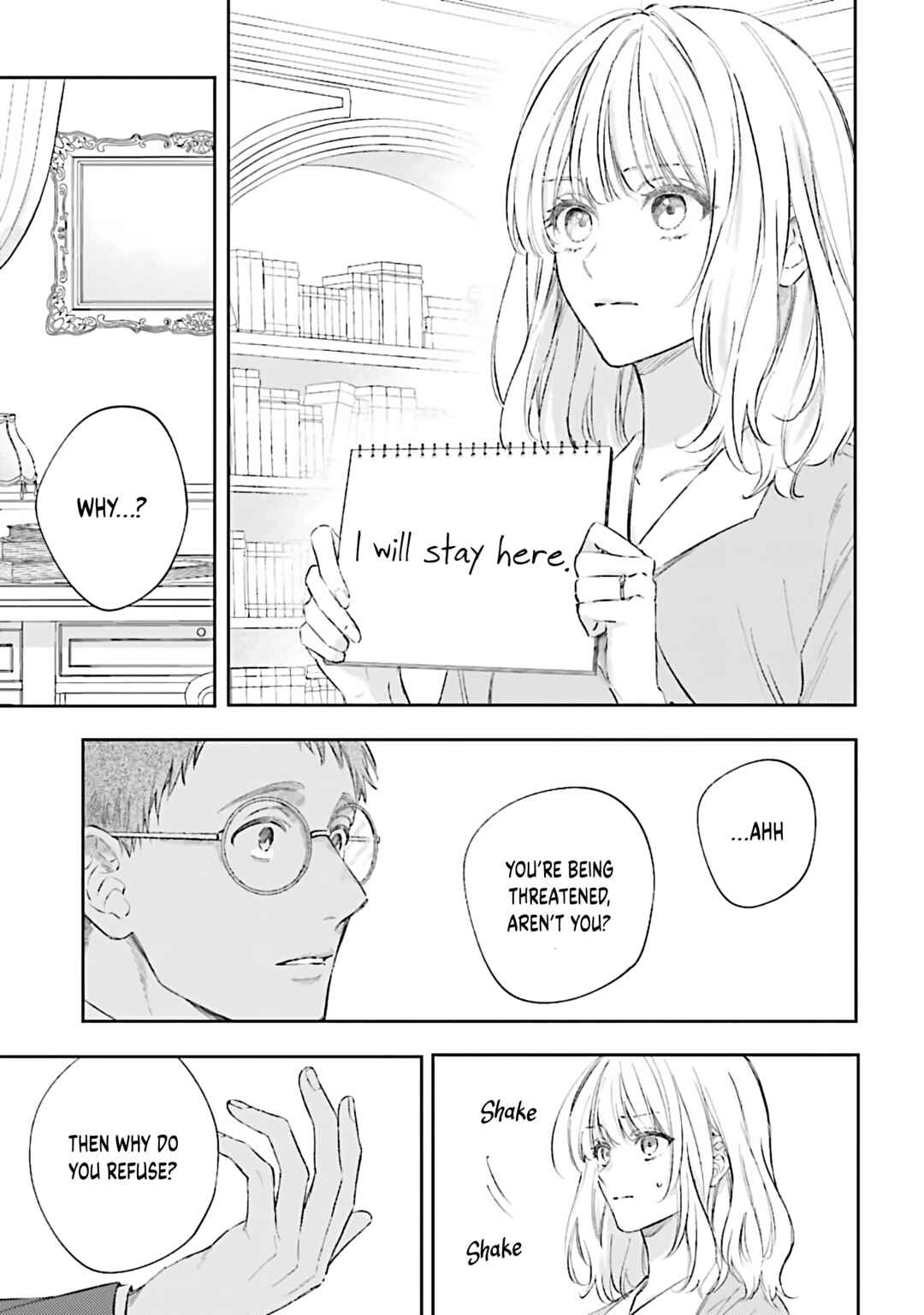 Koyoi, Lorenzi-ke de Kanbi naru Chuusei wo Chapter 12 - Page 9