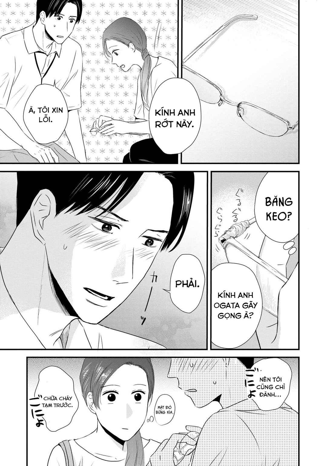 DINKs no Totsuki Touka: "Umanai Onna" wa Dame Desu ka? Chapter 2 - Page 11