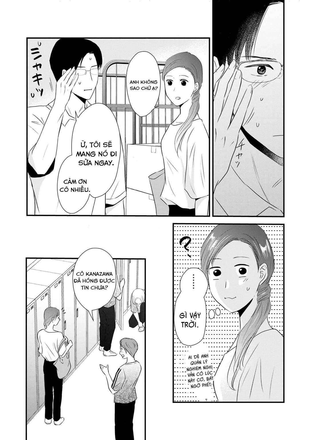 DINKs no Totsuki Touka: "Umanai Onna" wa Dame Desu ka? Chapter 2 - Page 12