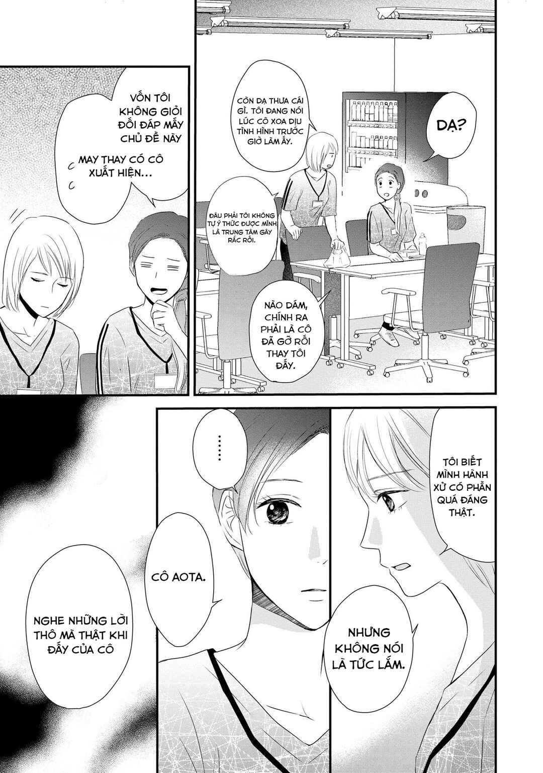 DINKs no Totsuki Touka: "Umanai Onna" wa Dame Desu ka? Chapter 2 - Page 19