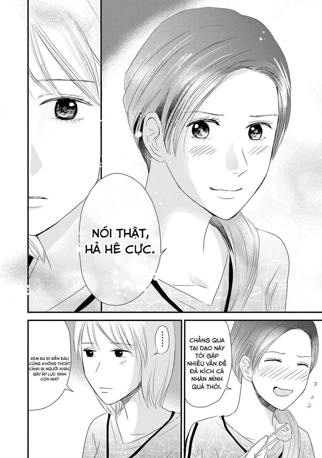 DINKs no Totsuki Touka: "Umanai Onna" wa Dame Desu ka? Chapter 2 - Page 20