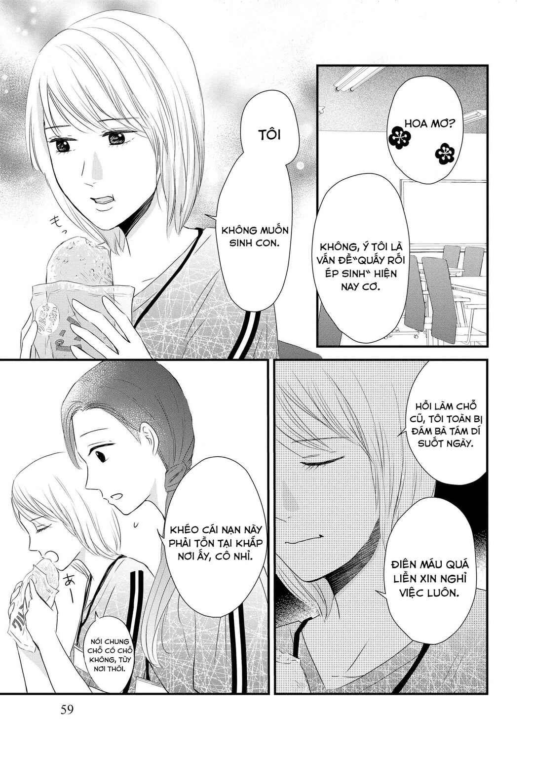 DINKs no Totsuki Touka: "Umanai Onna" wa Dame Desu ka? Chapter 2 - Page 21