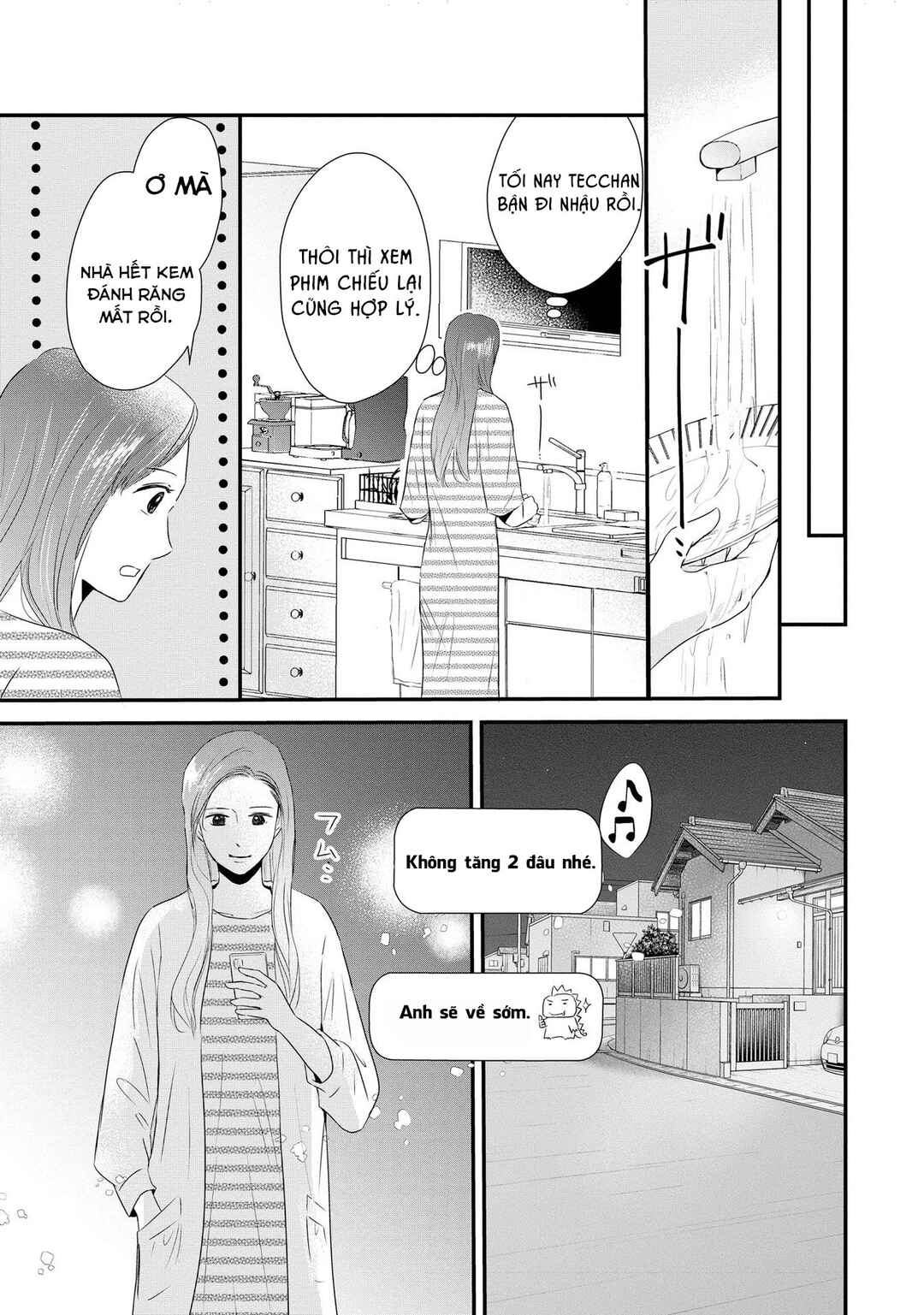 DINKs no Totsuki Touka: "Umanai Onna" wa Dame Desu ka? Chapter 2 - Page 23