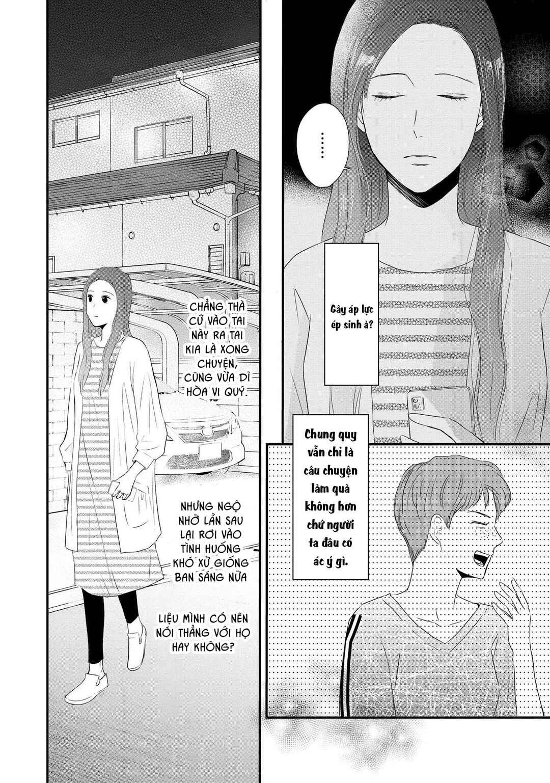 DINKs no Totsuki Touka: "Umanai Onna" wa Dame Desu ka? Chapter 2 - Page 24