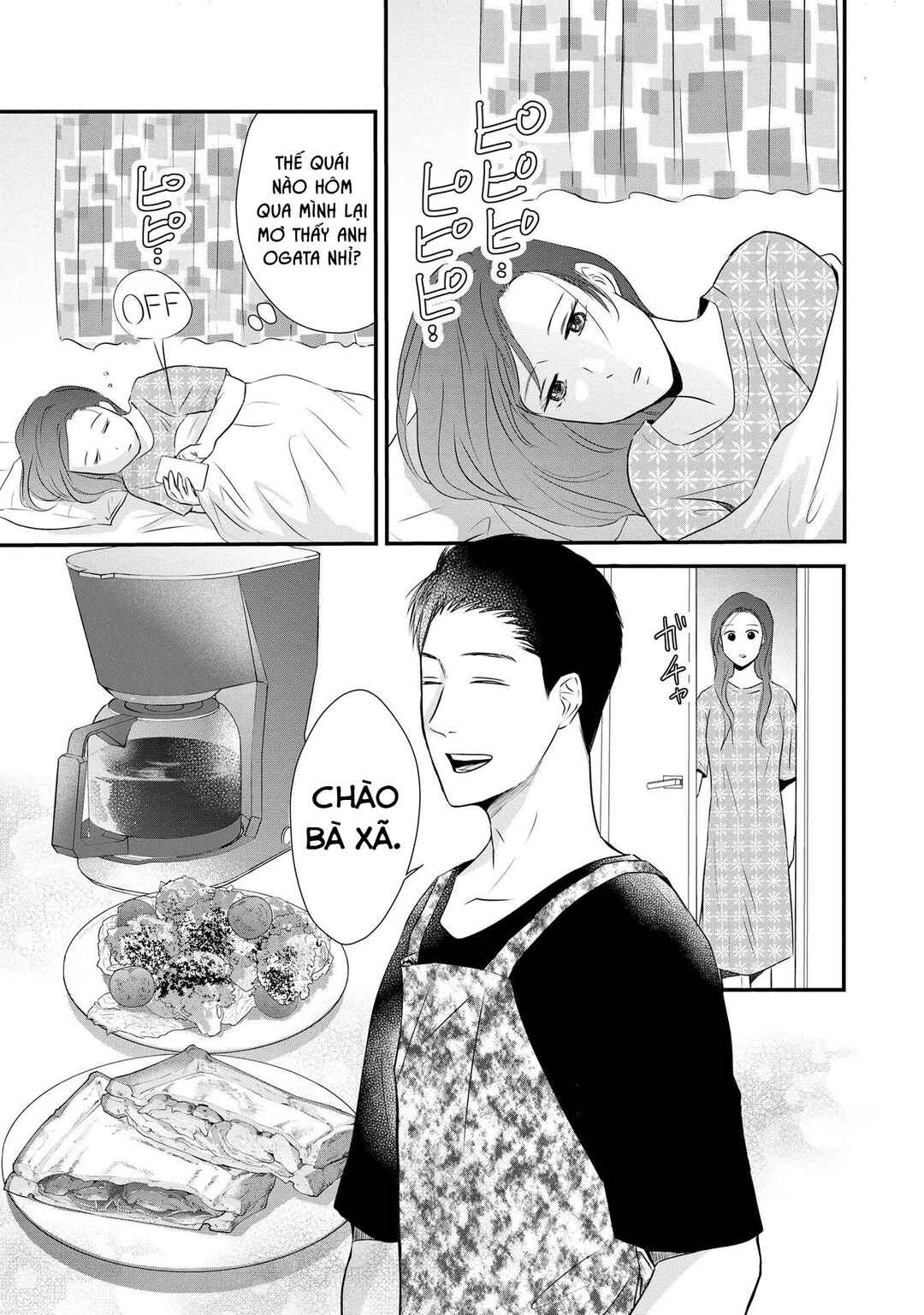 DINKs no Totsuki Touka: "Umanai Onna" wa Dame Desu ka? Chapter 2 - Page 7