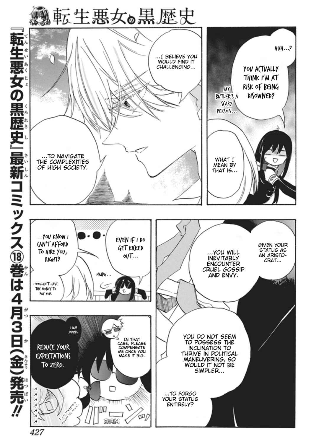 Tensei Akujo no Kuro Rekishi Chapter 86 - Page 20