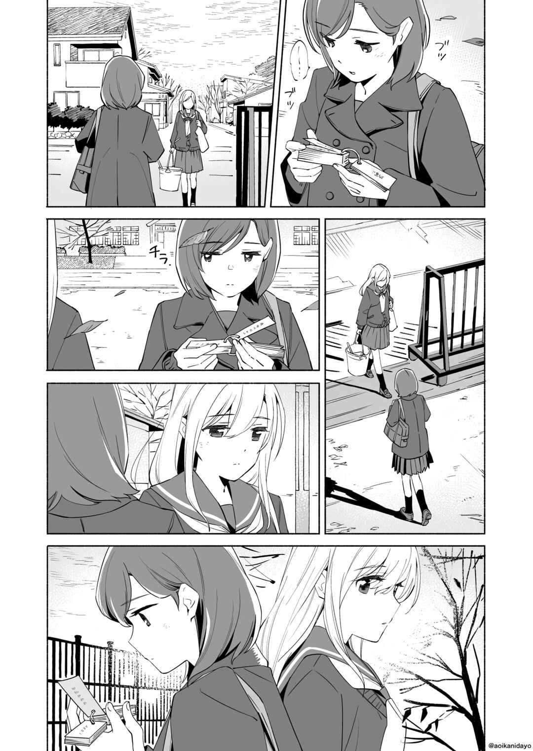 Ano Koro no Aoi Hoshi Chapter 18 - Page 11