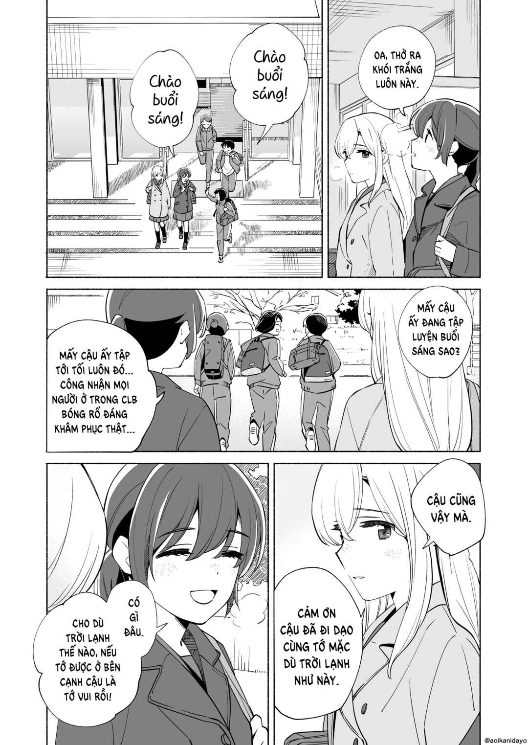 Ano Koro no Aoi Hoshi Chapter 18 - Page 29