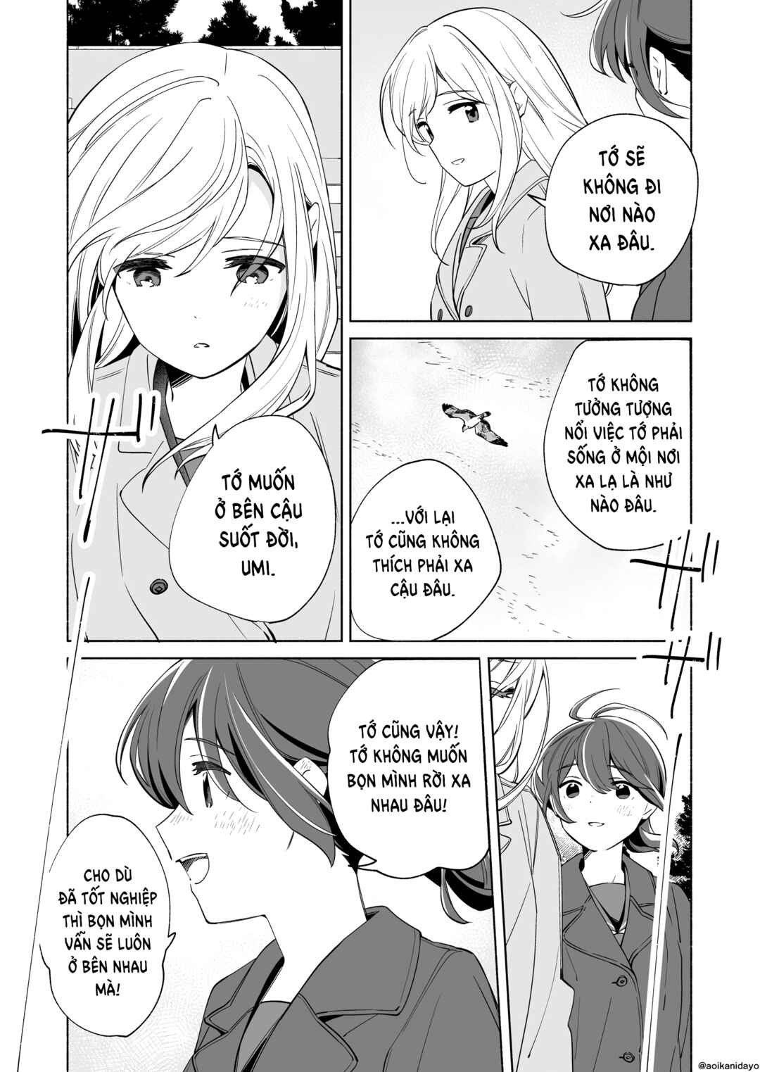 Ano Koro no Aoi Hoshi Chapter 18 - Page 32