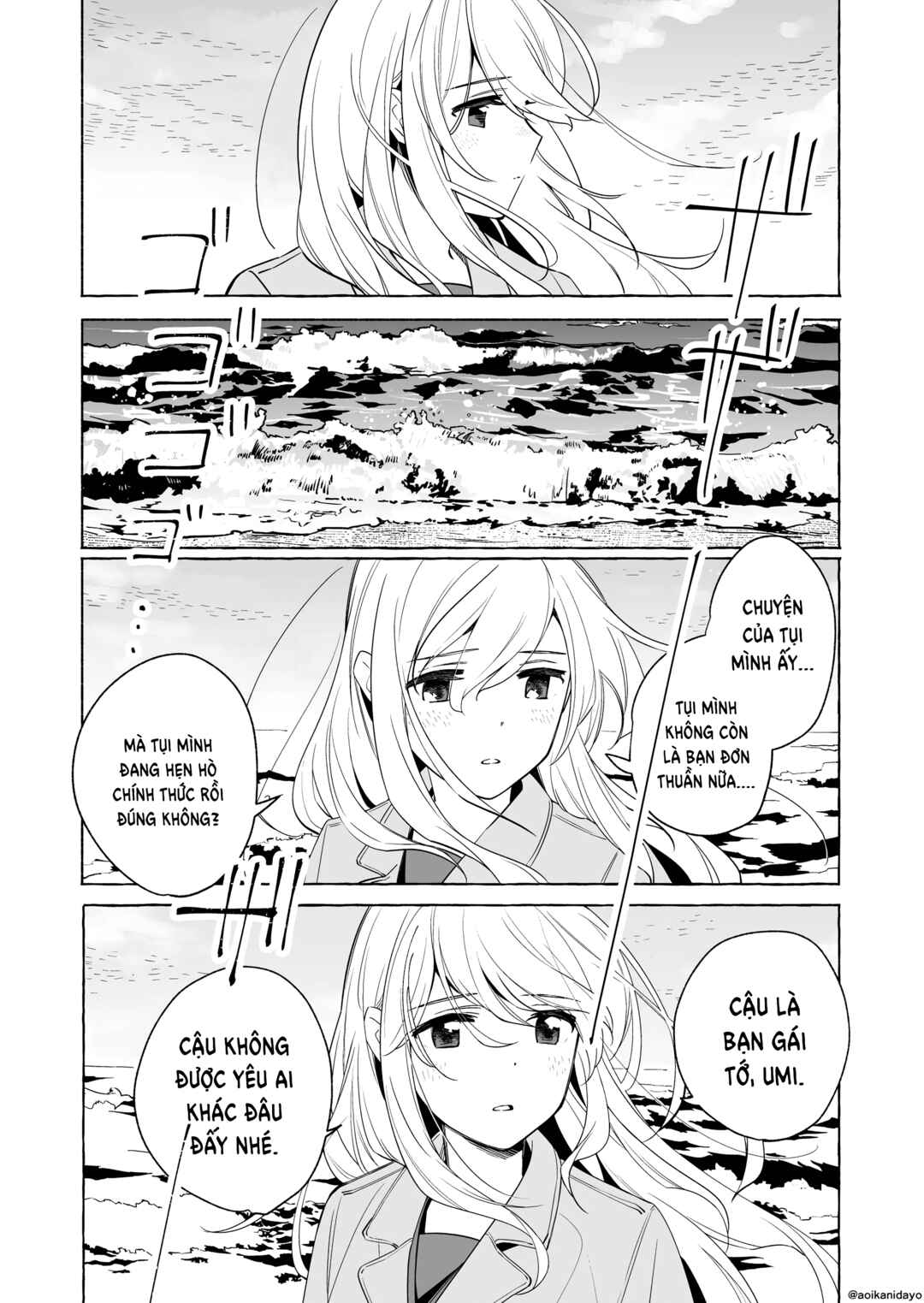 Ano Koro no Aoi Hoshi Chapter 18 - Page 33
