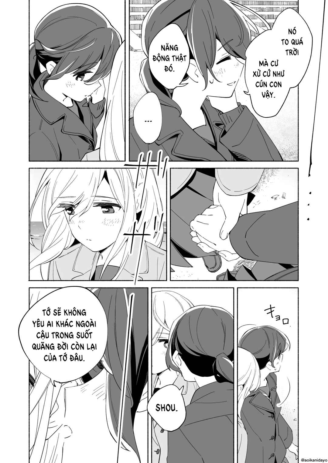 Ano Koro no Aoi Hoshi Chapter 18 - Page 37