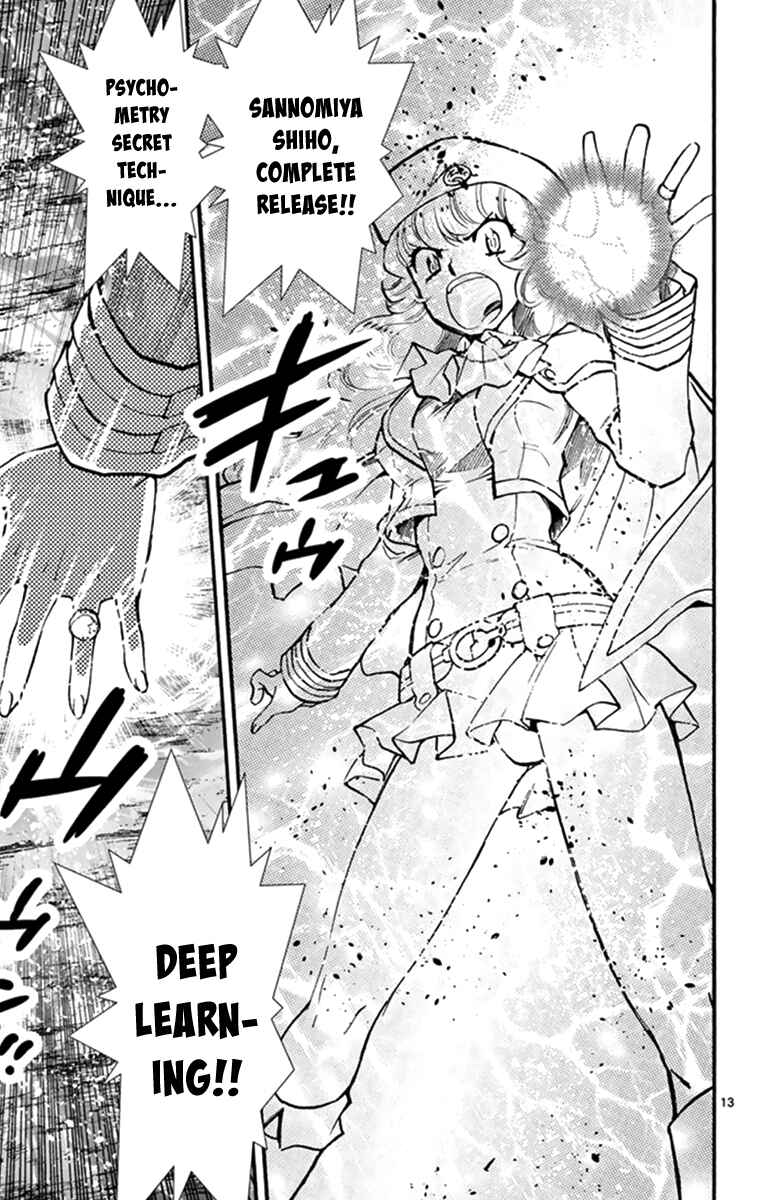 Zettai Karen Children Chapter 507 - Page 18