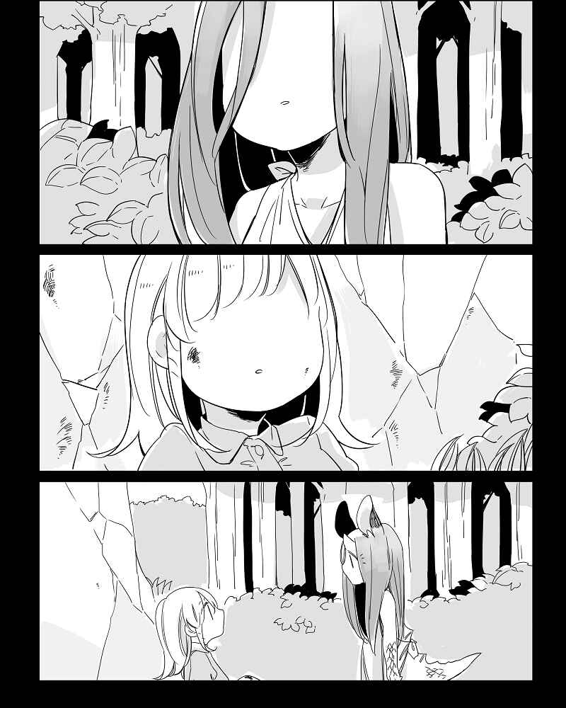 Beauty and the Beast Girl Chapter 20 - Page 1