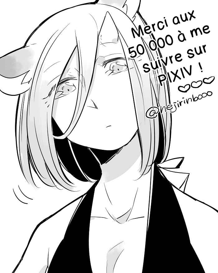 Beauty and the Beast Girl Chapter 20 - Page 17