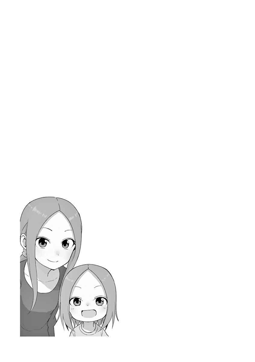 Karakai Jouzu no (Moto) Takagi-san Chapter 141.25 - Page 4