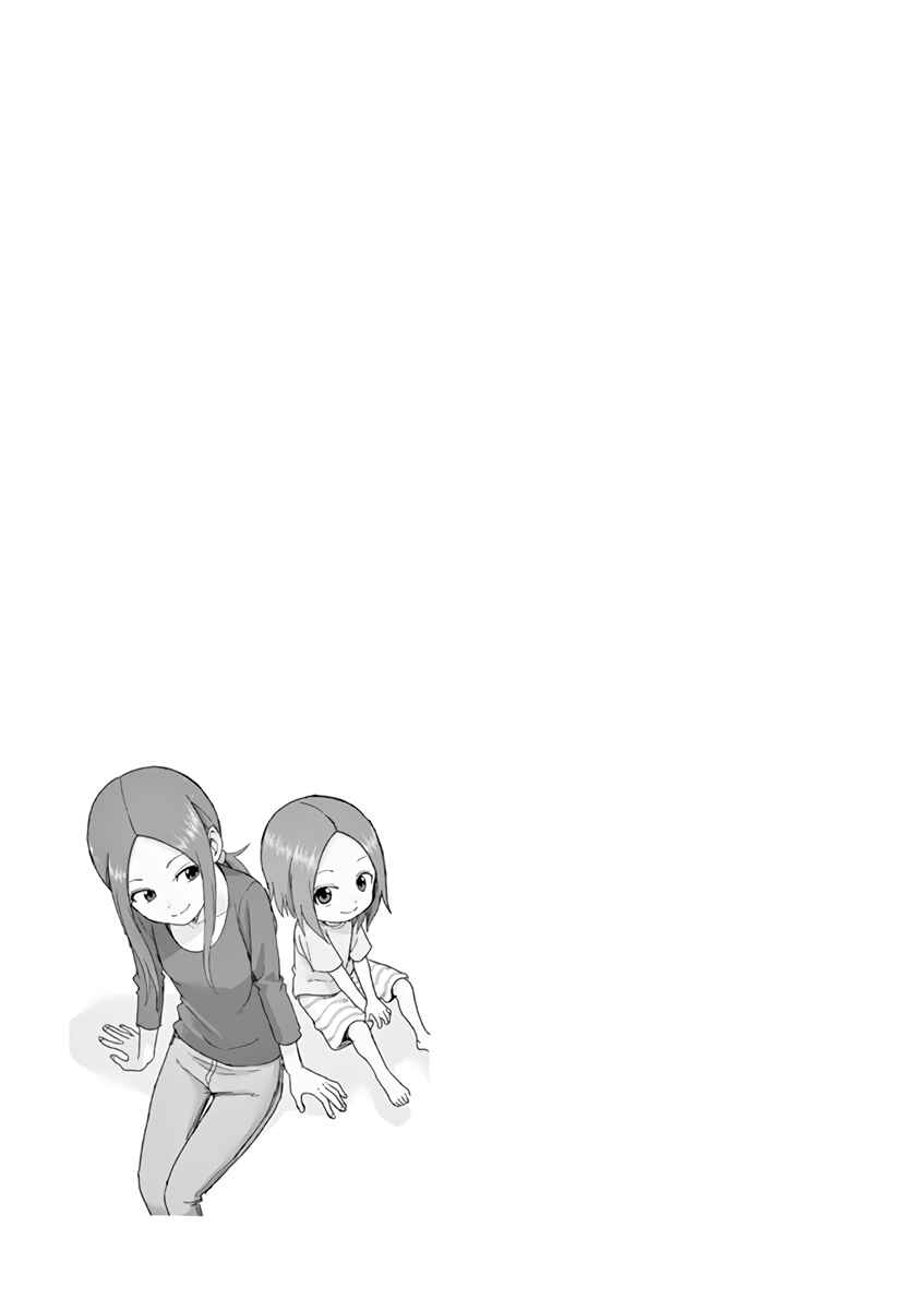 Karakai Jouzu no (Moto) Takagi-san Chapter 141.25 - Page 7
