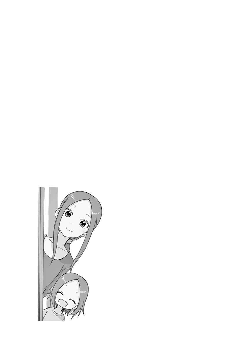 Karakai Jouzu no (Moto) Takagi-san Chapter 141.25 - Page 8
