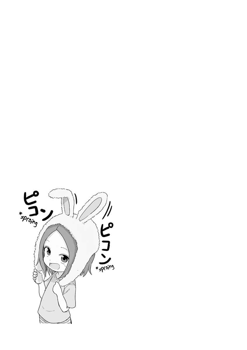 Karakai Jouzu no (Moto) Takagi-san Chapter 141.25 - Page 9