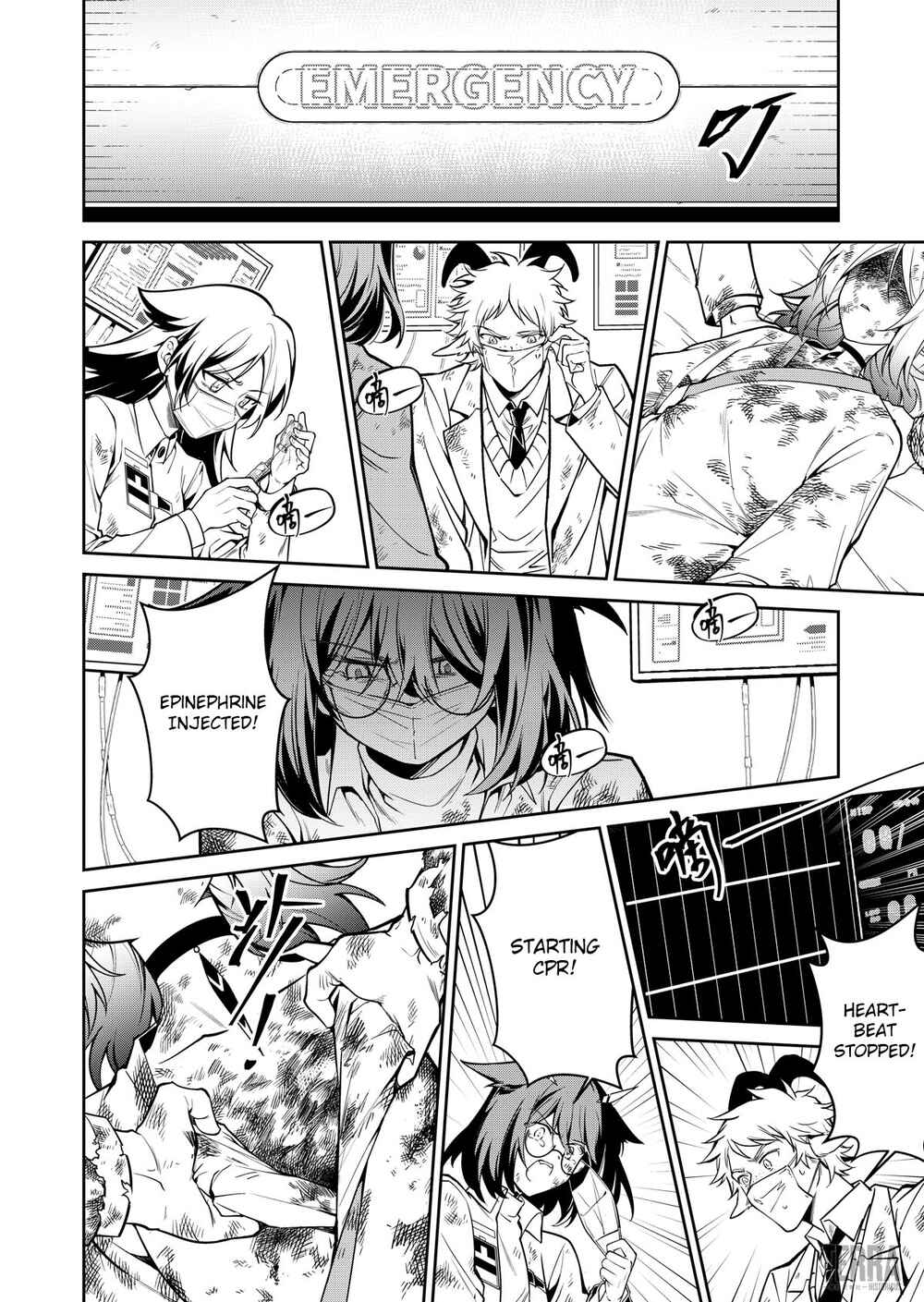 Arknights: Rhodes Island's Records of Originium - Rhine Lab Chapter 9.7 - Page 6