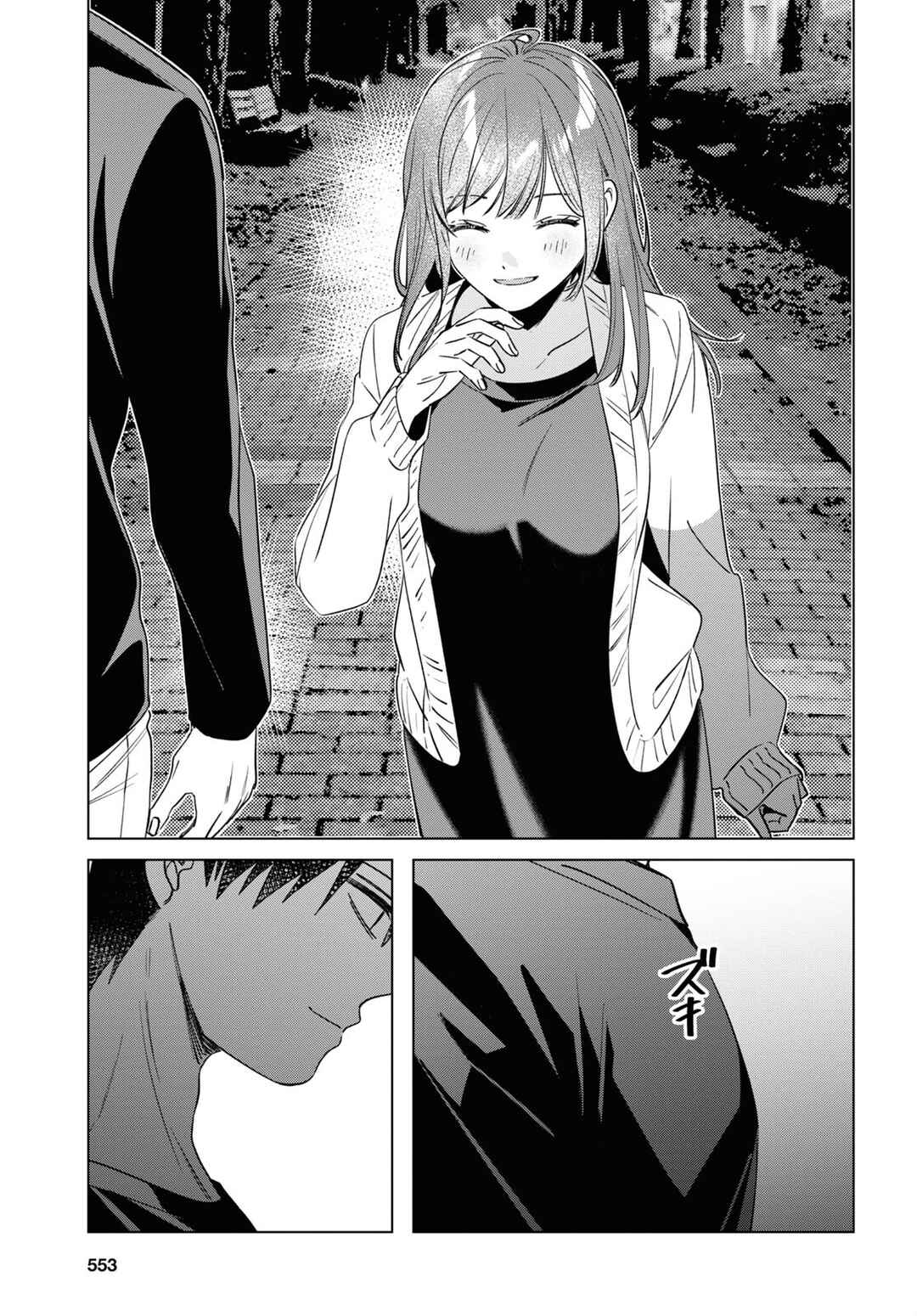Hige o Soru. Soshite Joshikousei o Hirou. Chapter 54 - Page 14