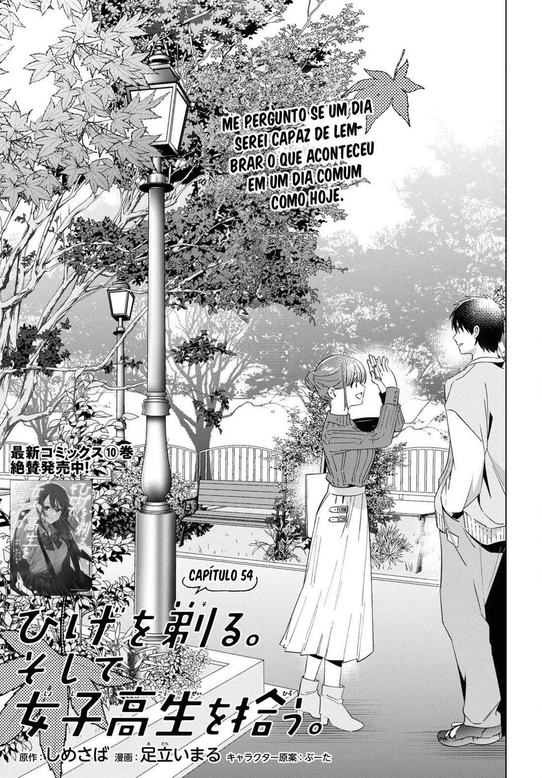Hige o Soru. Soshite Joshikousei o Hirou. Chapter 54 - Page 2
