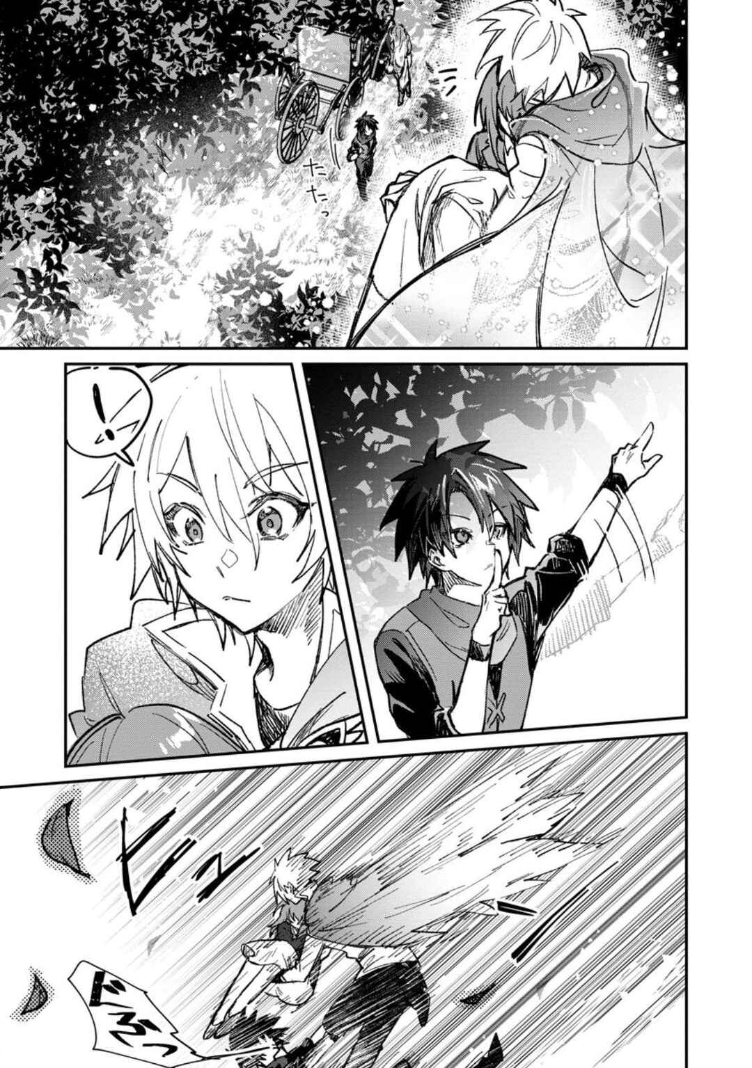Yuusha Party ni Kawaii Ko ga Ita no de, Kokuhaku Shite Mita Chapter 59 - Page 20