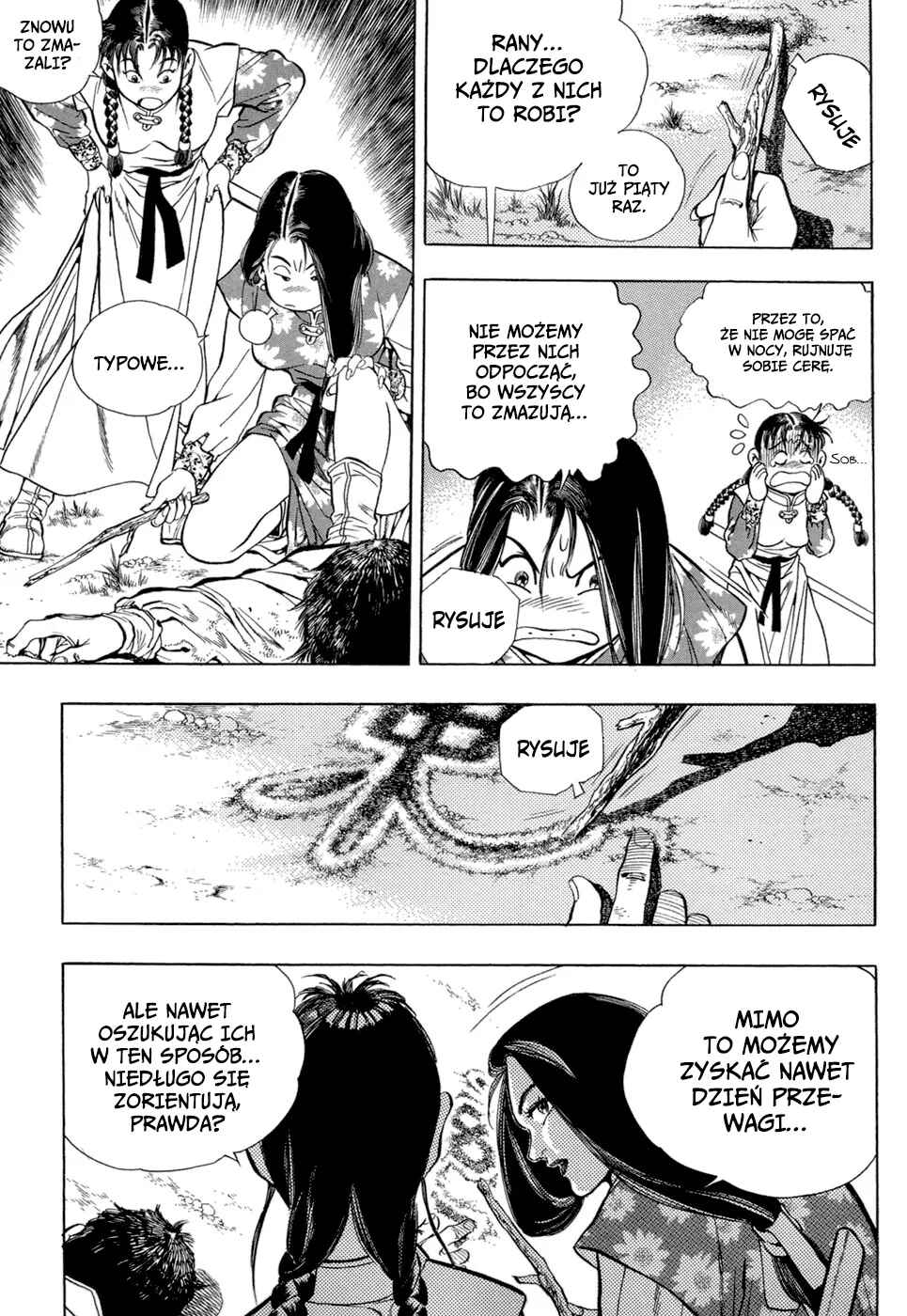 Yongbi the Invincible Chapter 28 - Page 12