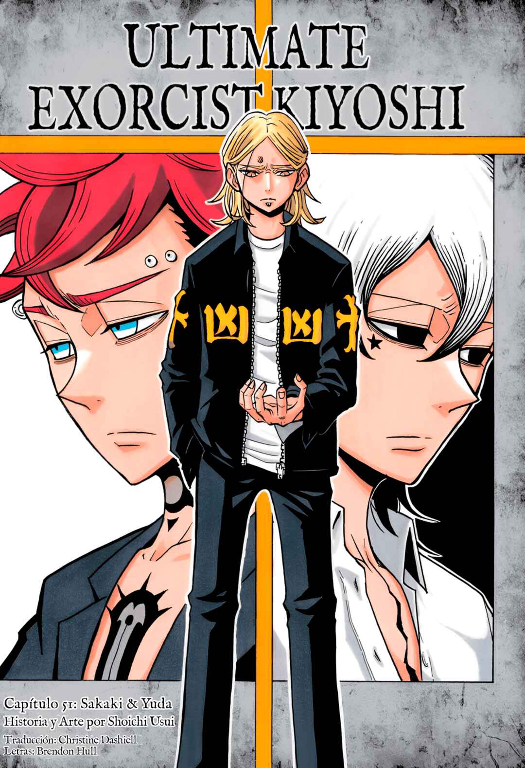 Exorcist no Kiyoshi-kun Chapter 51 - Page 2
