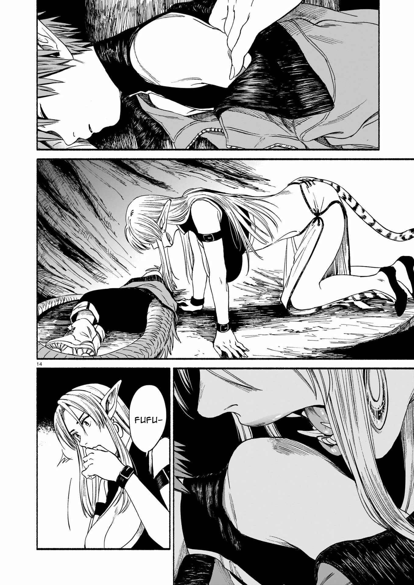 Tora wa Ryuu o Mada Tabenai. Chapter 2 - Page 15