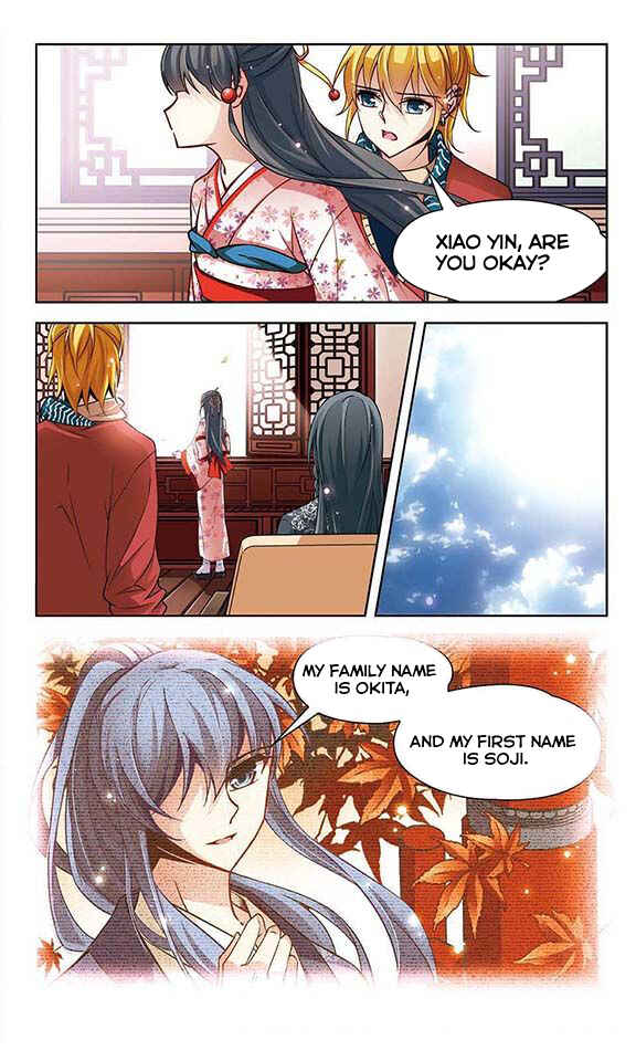 Journey to Seek Past Reincarnations Chapter 46 - Page 23