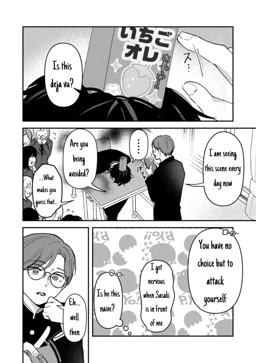 Dameo no Shiina-senpai to Yabao no Sasaki-kun Chapter 39 - Page 3