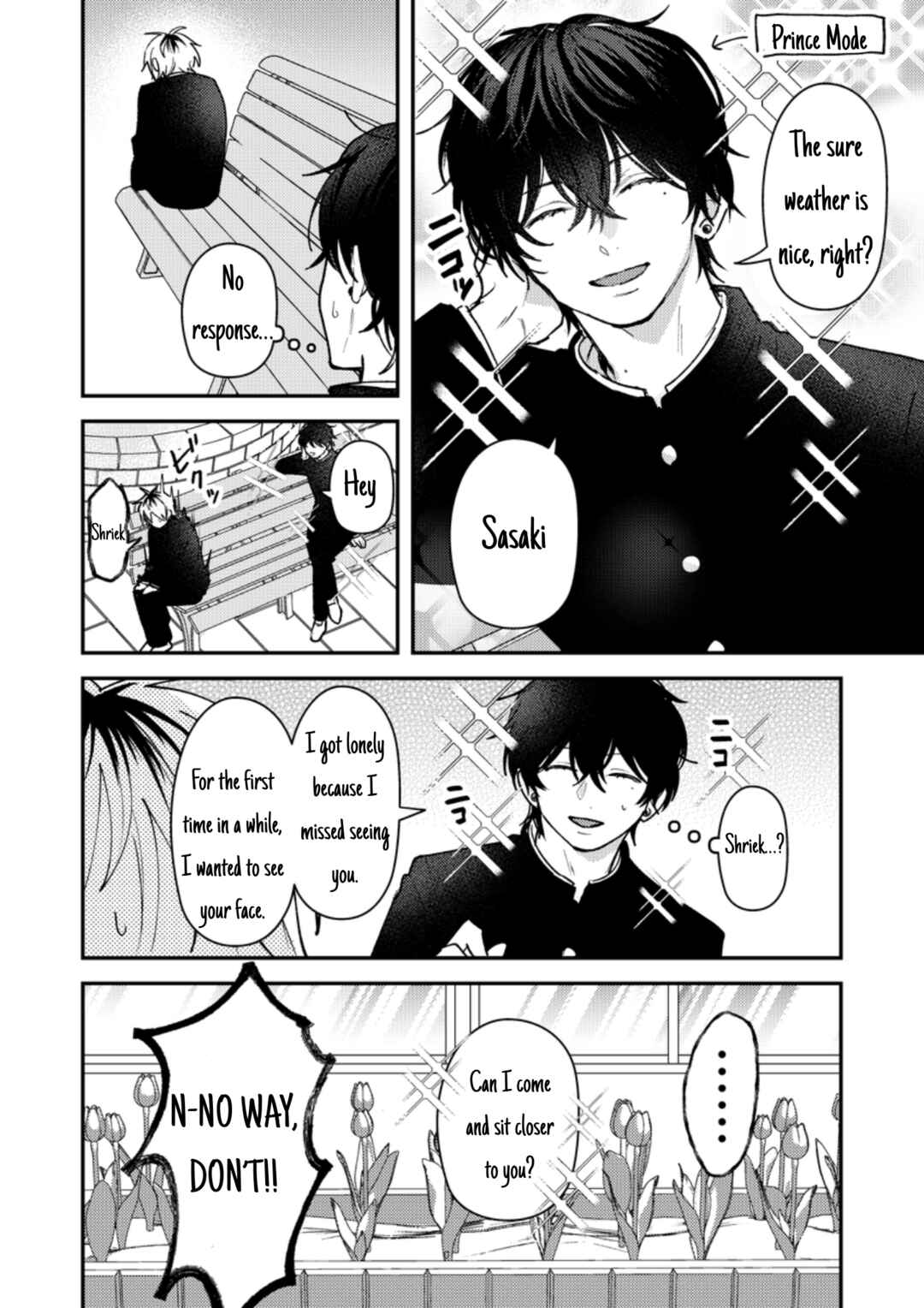 Dameo no Shiina-senpai to Yabao no Sasaki-kun Chapter 39 - Page 5
