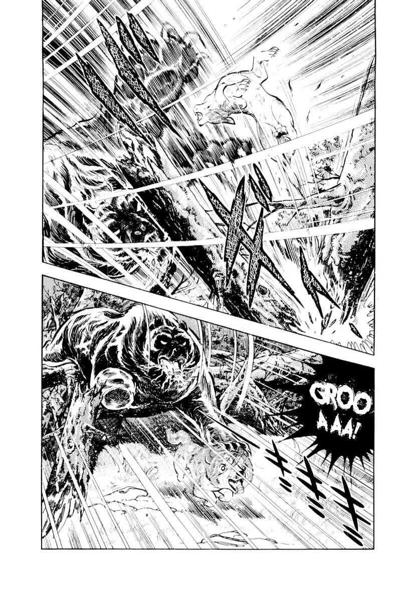 Silver Fang – The Shooting Star Gin – Chapter 38 - Page 76