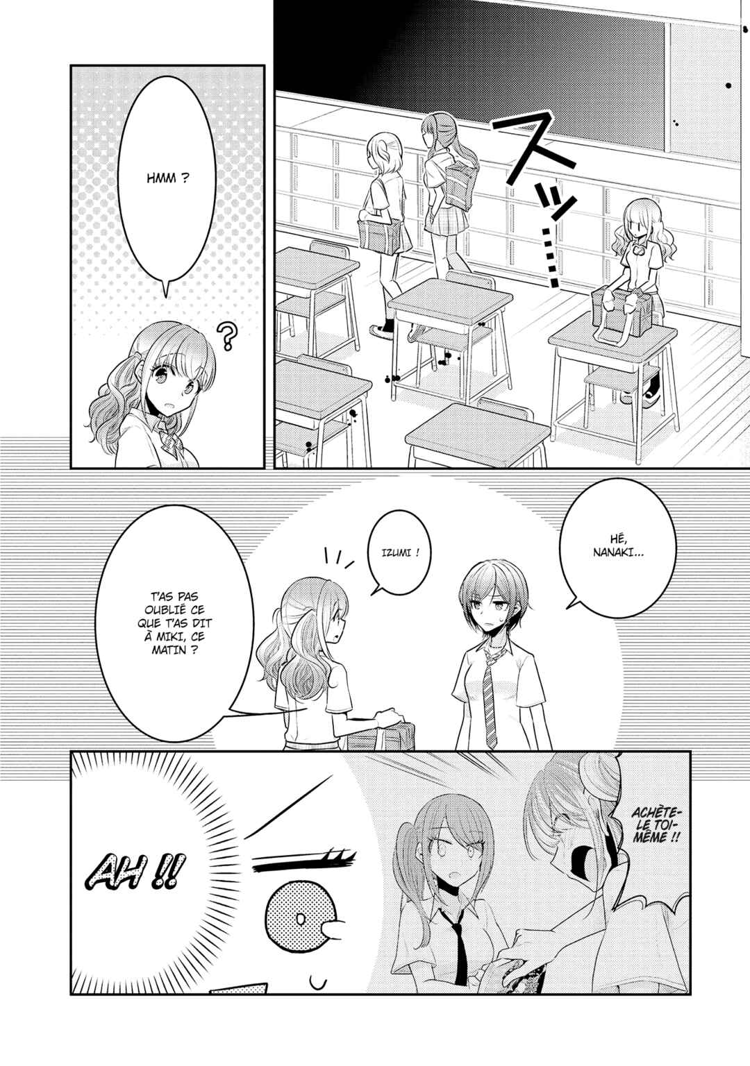 Dekisokonai no Himegimi-tachi Chapter 4 - Page 16