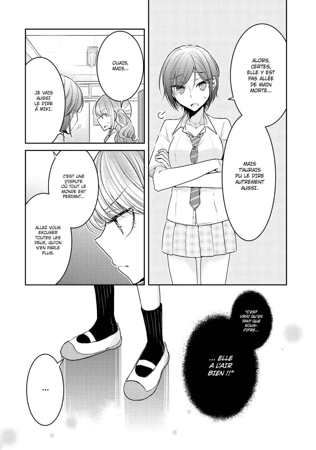 Dekisokonai no Himegimi-tachi Chapter 4 - Page 17