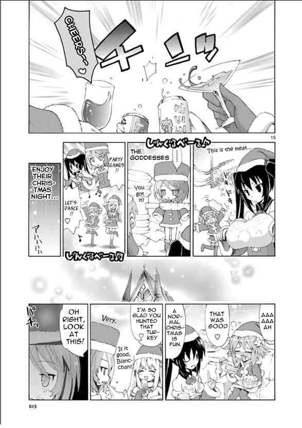 Choujigen Game Neptune - Megami Tsuushin Chapter 2 - Page 15