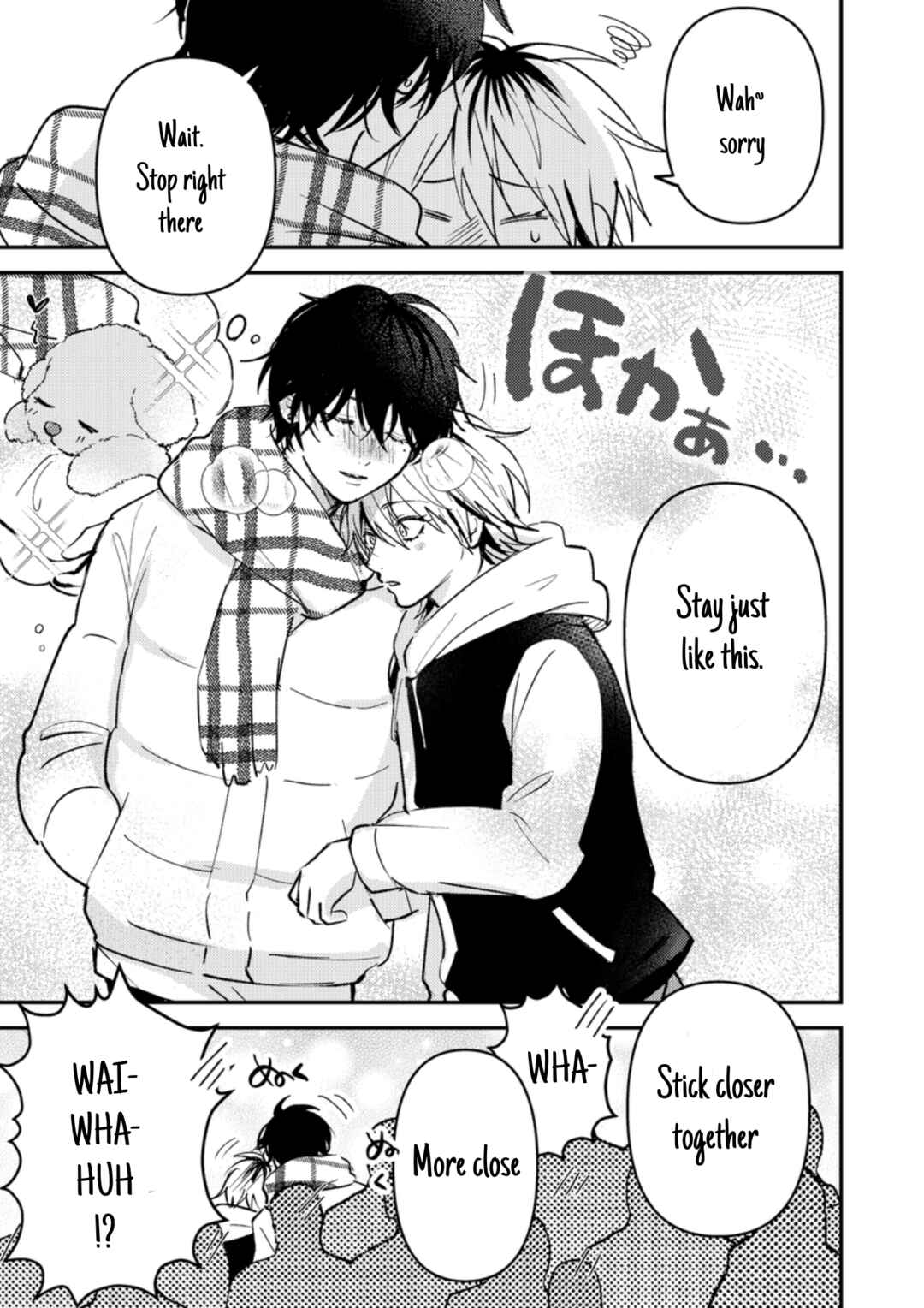 Dameo no Shiina-senpai to Yabao no Sasaki-kun Chapter 27.5 - Page 7