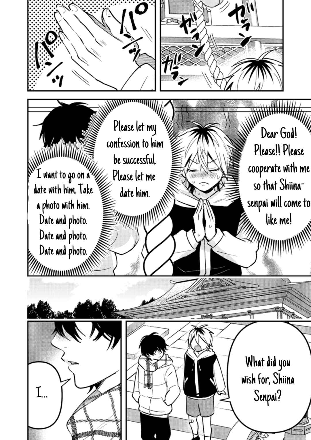 Dameo no Shiina-senpai to Yabao no Sasaki-kun Chapter 27.5 - Page 8