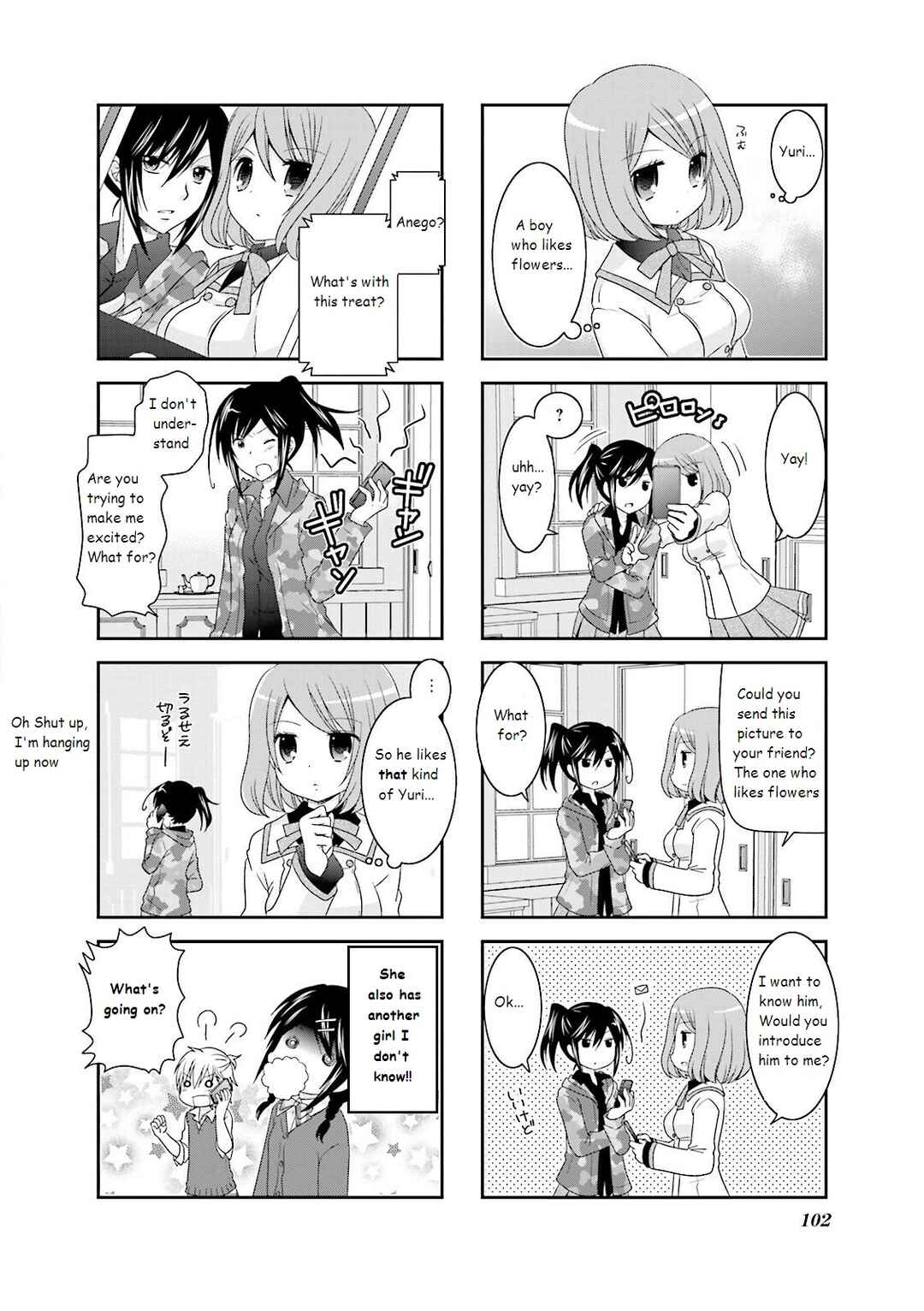 Ichigo no Haitta Soda-sui Chapter 12 - Page 8
