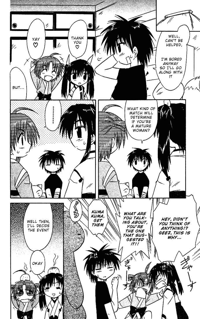 Nagasarete Airantou Chapter 18 - Page 12