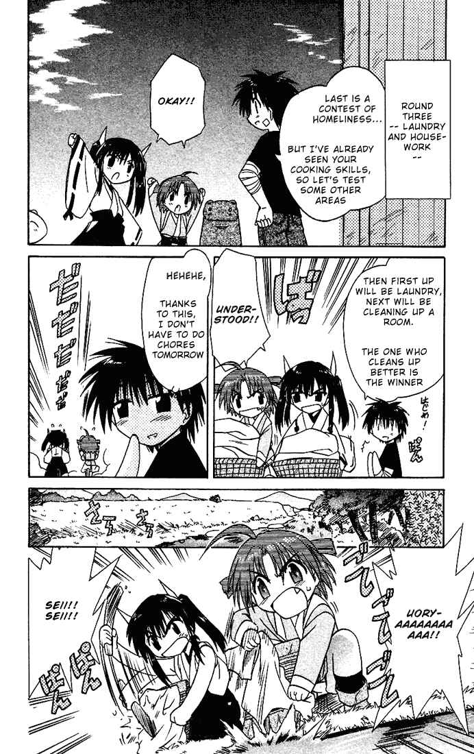 Nagasarete Airantou Chapter 18 - Page 18