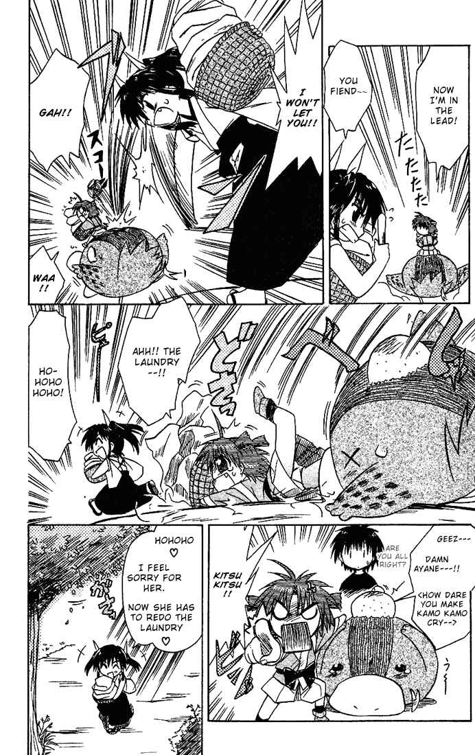 Nagasarete Airantou Chapter 18 - Page 20