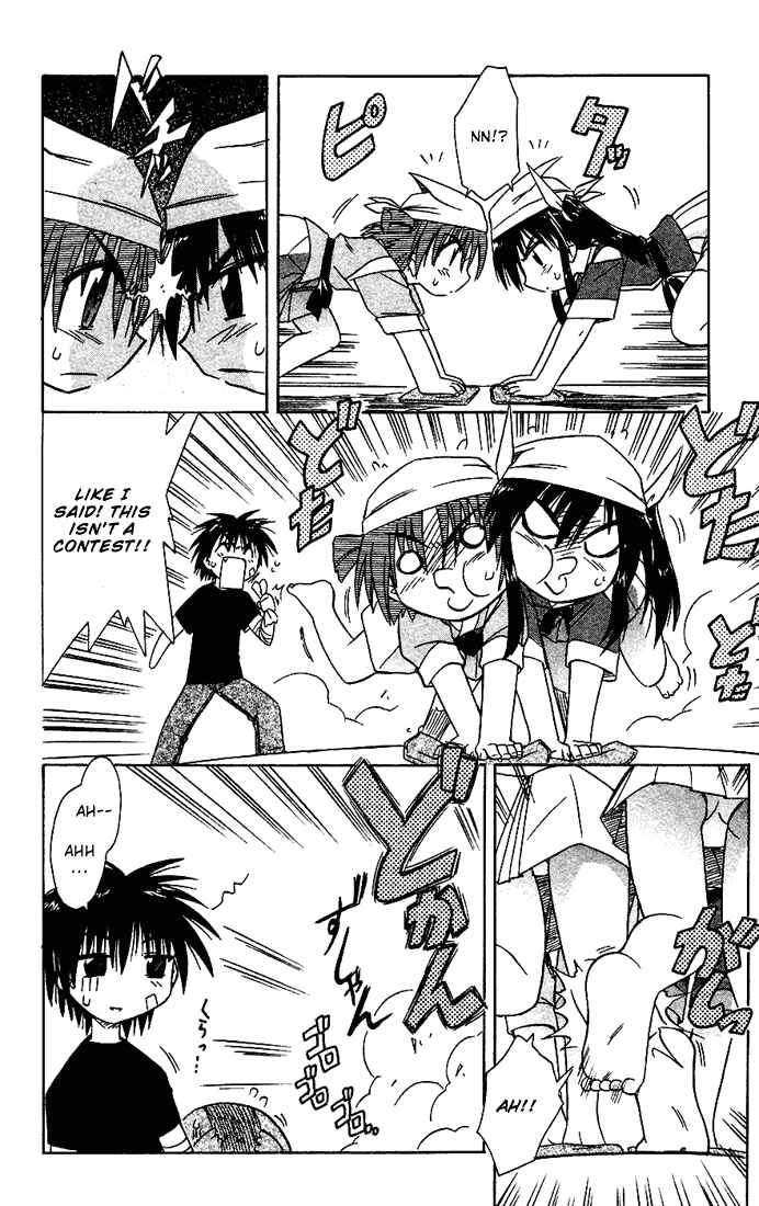 Nagasarete Airantou Chapter 18 - Page 24