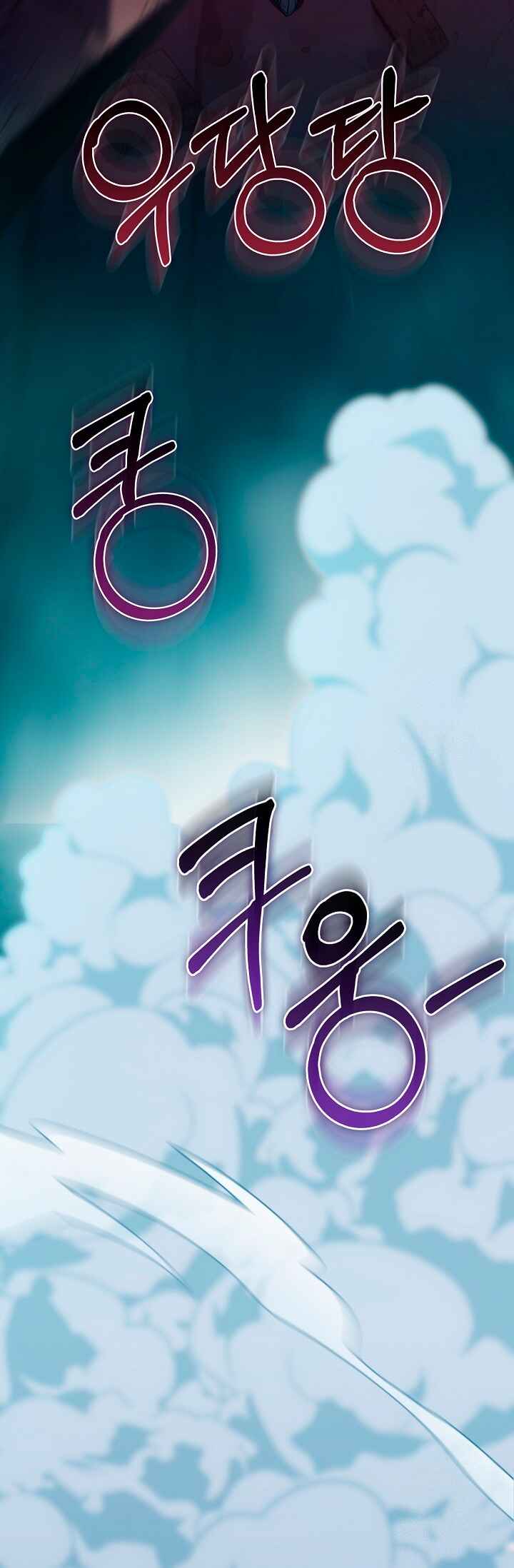 Destined to Be Loved by the Villains Chapter 5 - Page 33