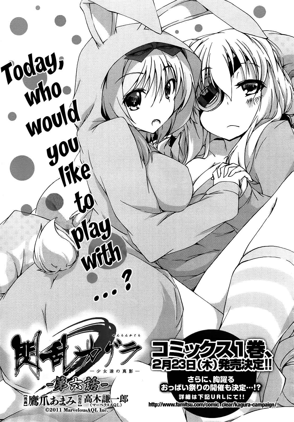 Senran Kagura - Shoujotachi no Shinei Chapter 6 - Page 3