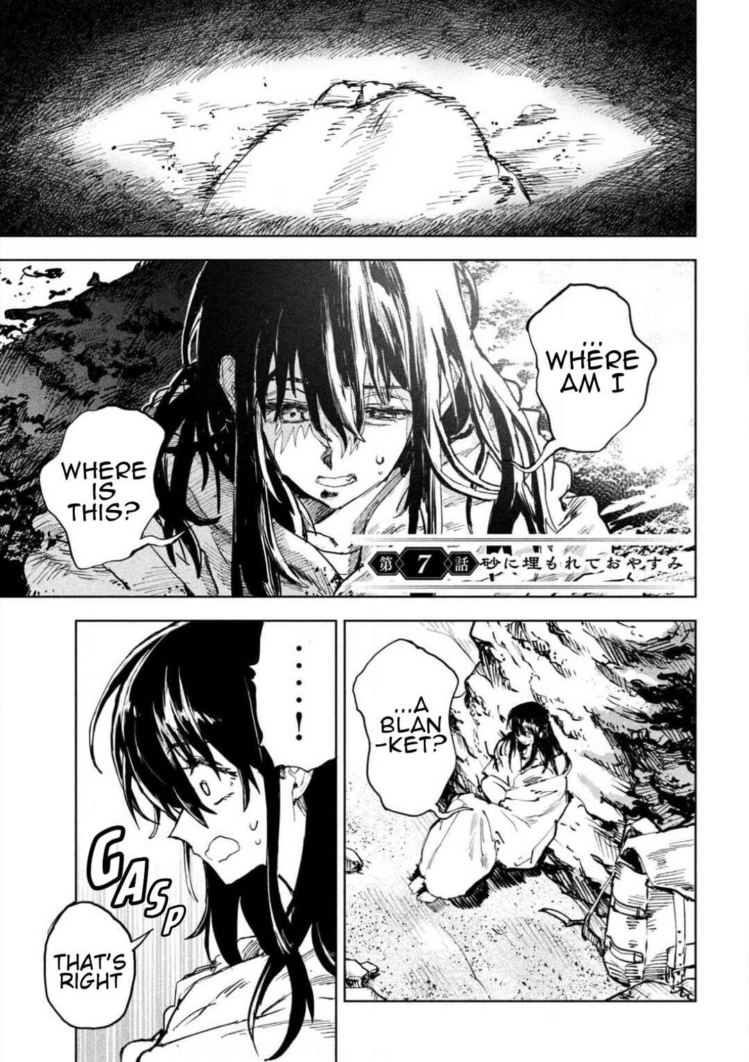 Dragon no I de Oyasumi Chapter 7 - Page 1