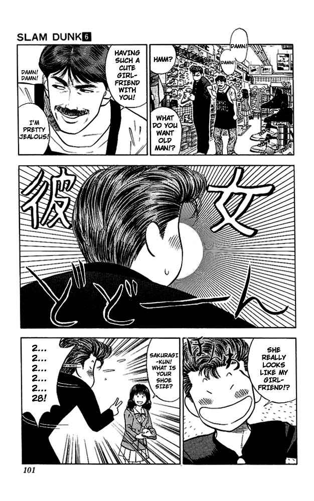 Slam Dunk! Chapter 49 - Page 13