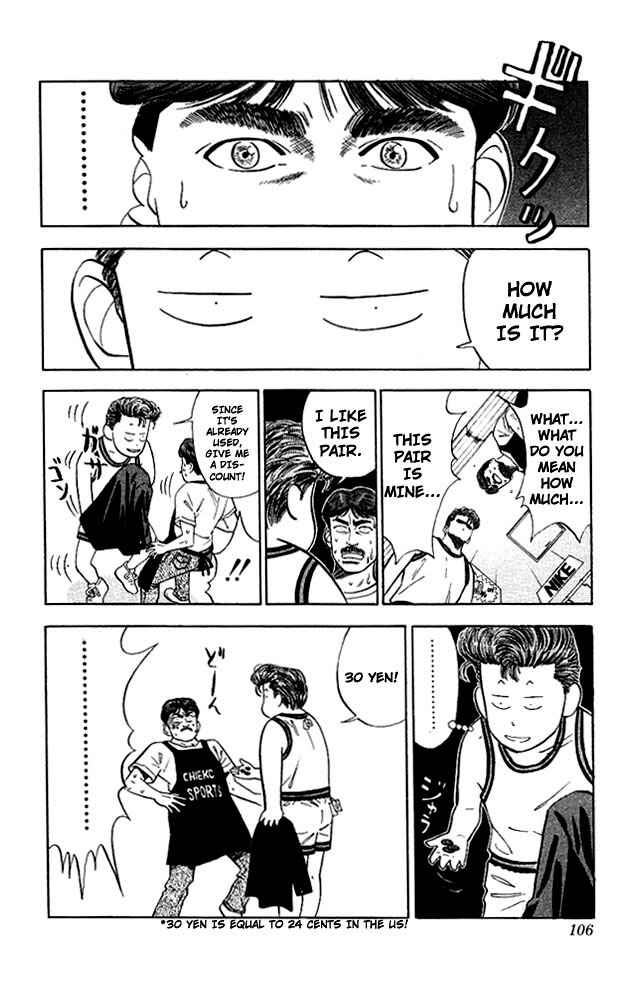 Slam Dunk! Chapter 49 - Page 18