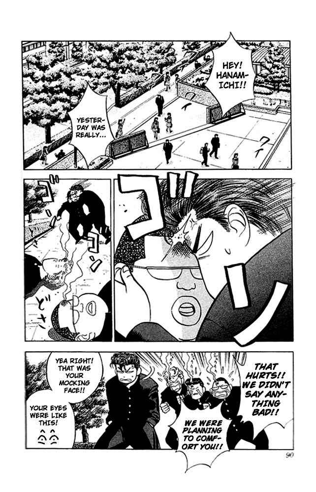 Slam Dunk! Chapter 49 - Page 2